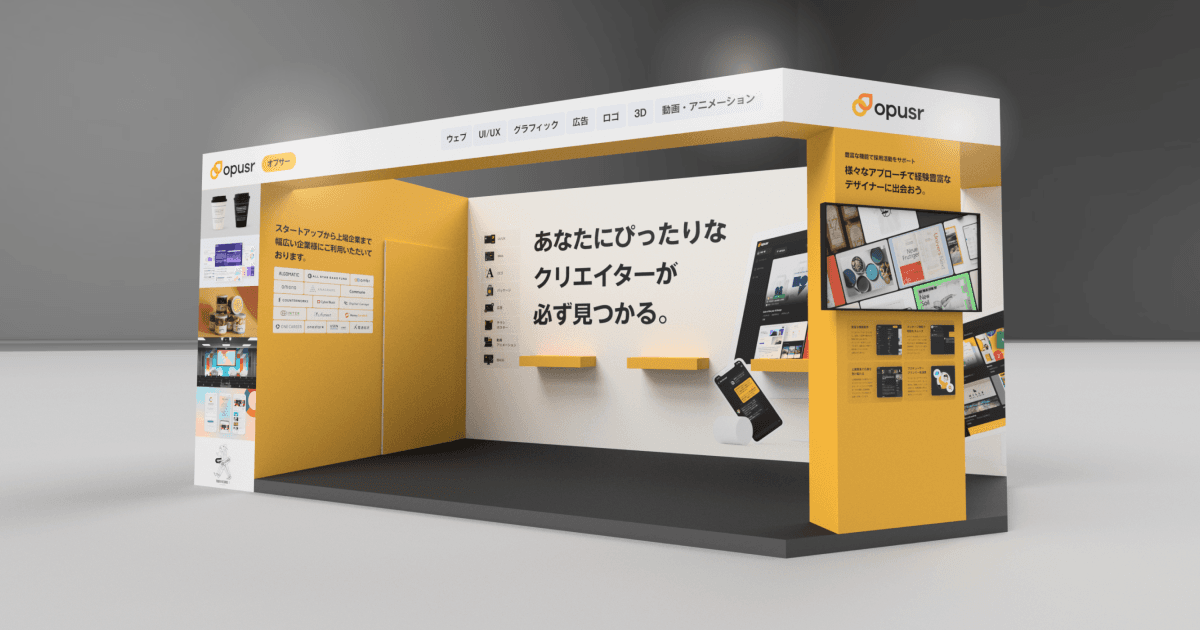 幕張メッセ開催のコンテンツ東京2024に出展します