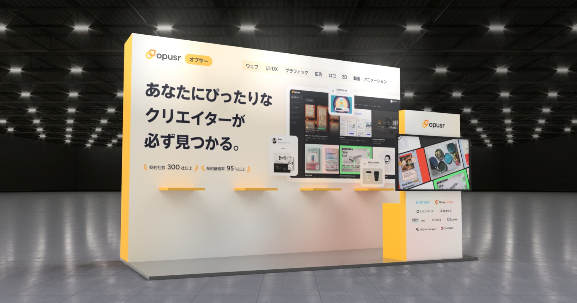 東京ビッグサイト開催の コンテンツ東京2025に出展します