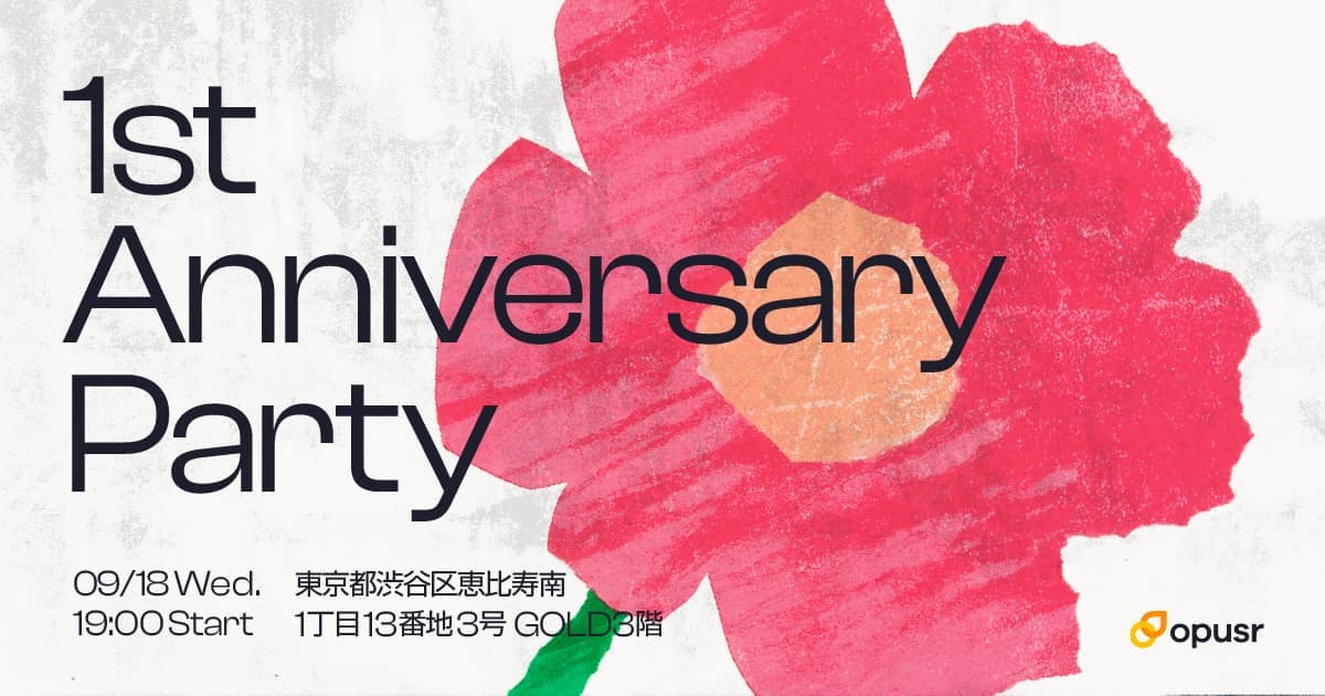 【イベント告知】オプサー1st Anniversary Party #オプサー1周年
