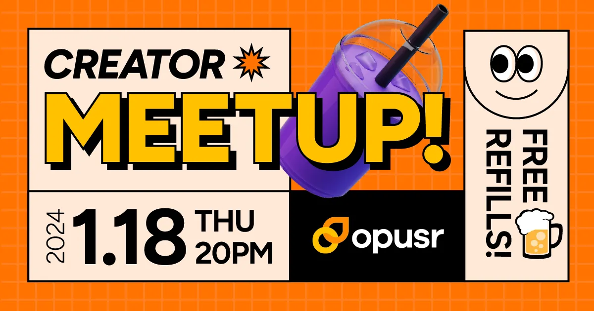イベント告知 <opusr creator meetup! #1>