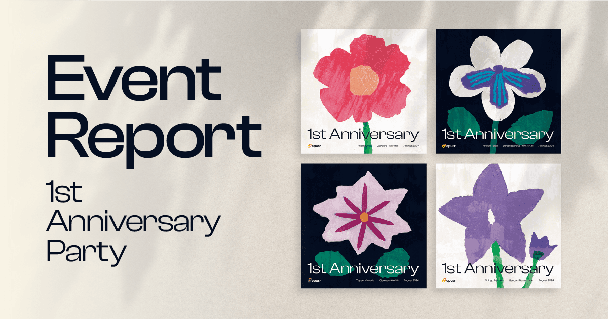 イベントレポート <オプサー1st Anniversary Party>