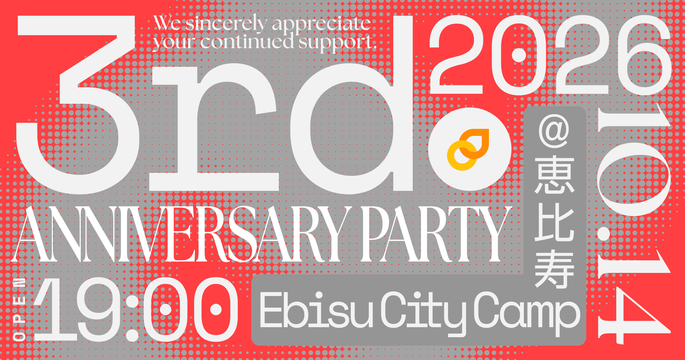 イベントレポート:opusr 3rd anniversary party